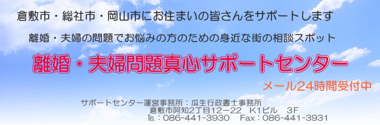ヘッダーイメージ